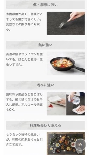 【ニトリ】セラミックダイニングテーブル(セーラル135 GY CR03)