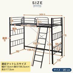 LXLB-01　シングルロフトベットの画像