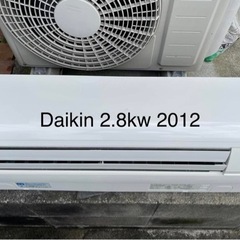 ダイキンエアコン2012年2.8kw