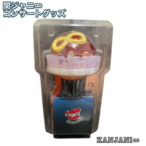 新品（関ジャニ♾）コンサートグッズ