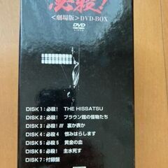 必殺仕事人DVD7本セットの画像