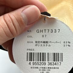 ハット麦わら⑦新品未使用品の画像