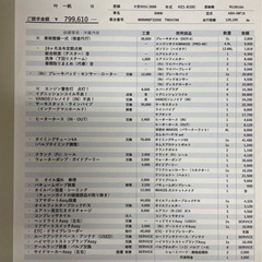 「20万！7/28-8/2限定」平成21年ミニクーパーの画像