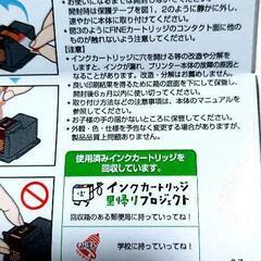 キャノン純正　BC346 3色カラー　インクカートリッジの画像