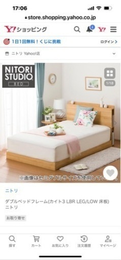 ダブルベッドフレーム(カイト3 LBR LEG/LOW 床板）