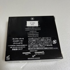 CHANELアイシャドウ　オンブルトラッセ　B_6の画像
