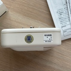 未使用】富士電機 KN-35D (GN3VBAC) 都市ガス用 ガス警報器 5個セット