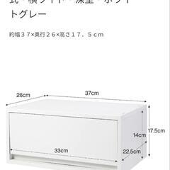 【無印良品】収納ケース４段セット キャスター付き