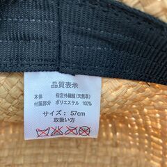 ハット麦わら①新品未使用品の画像