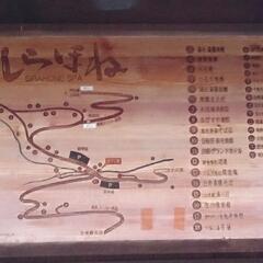 【未経験者歓迎】長野県　白骨温泉　旅館　裏方業務　生活費0円の画像