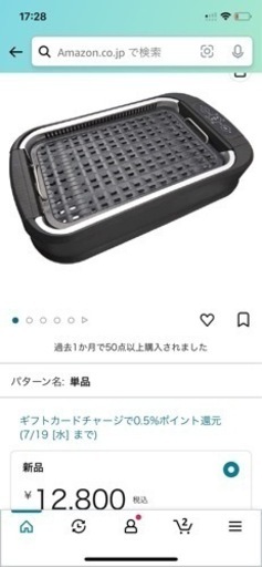 スモークリーンIII