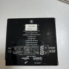 CHANELアイシャドウ　ブルーノーツ　B_9の画像