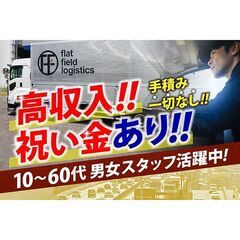 長距離10tドライバー