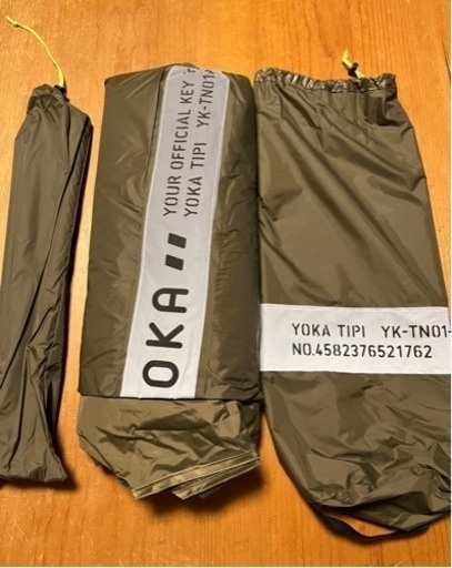 YOKA TIPI ヨカ ティピ  ワンポールテント　薪ストーブ対応