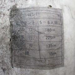 テント　5〜6用　ジャンクの画像