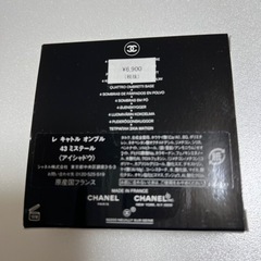 CHANELアイシャドウ43  B_12の画像