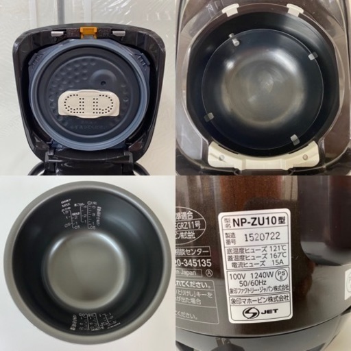 I436 ? 2022年製の美品♪ ZOJIRUSHI 圧力IH炊飯ジャー 5.5合炊き ⭐ 動作確認済 ⭐ クリーニング済