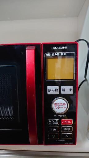 コイズミ製電子レンジ