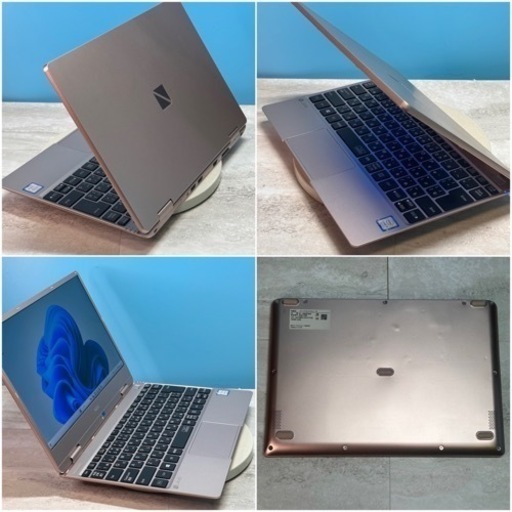 【お取引終了】12.5インチ Full-HD 高精細パネル 薄型軽量ファンレス仕様 最上位モデル 8世代 Core-i5 高速 NVM