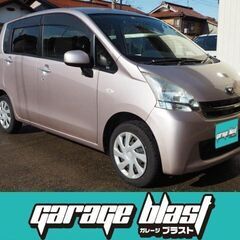 スバルステラL　燃費の良いエコカーです。 商品価格で石川県内登録...