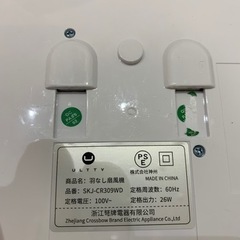 【最終値下げ】羽根なし扇風機 ジャンク品 元値約8500円の画像