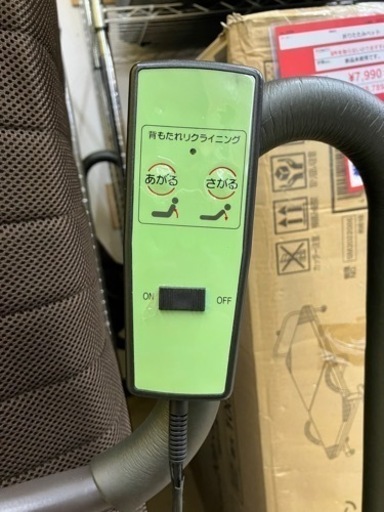 YAMAZEN?メッシュ素材?電動折りたたみベッド8080