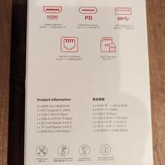 VANKY 9-in-1 USB-C Hub 6-47
 ＵＳＢハブの画像
