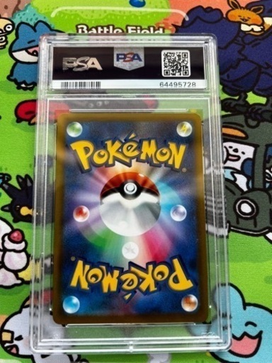 マリィのプライド SR PSA10