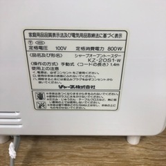 SHARPオーブントースターの画像