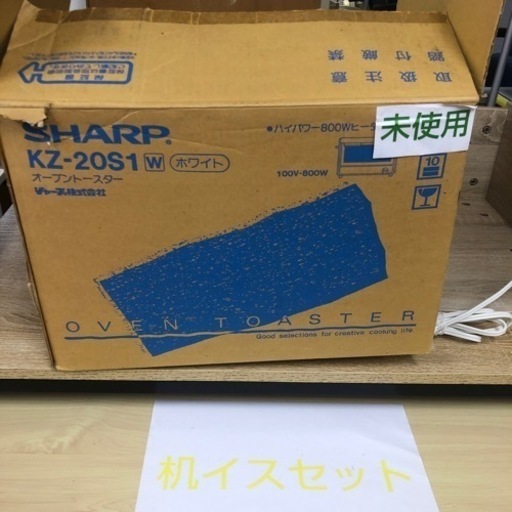 SHARPオーブントースター