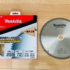 マキタチップソーＡ-10338  外径255