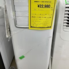 ジモティ来店特価!!　移動式クーラー　KODEN　KEP252R　2021　　J-0663