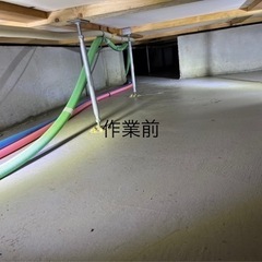 床下　除菌作業