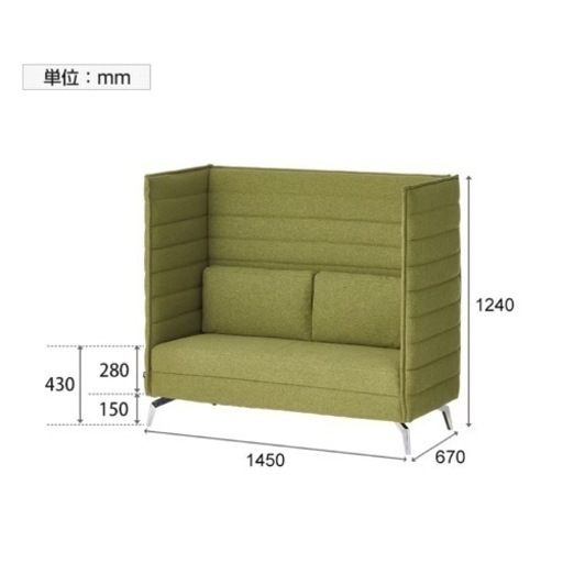 ?定価12万【2点セット】ハイビス　パネル付き2人掛けソファ　【クッション付】