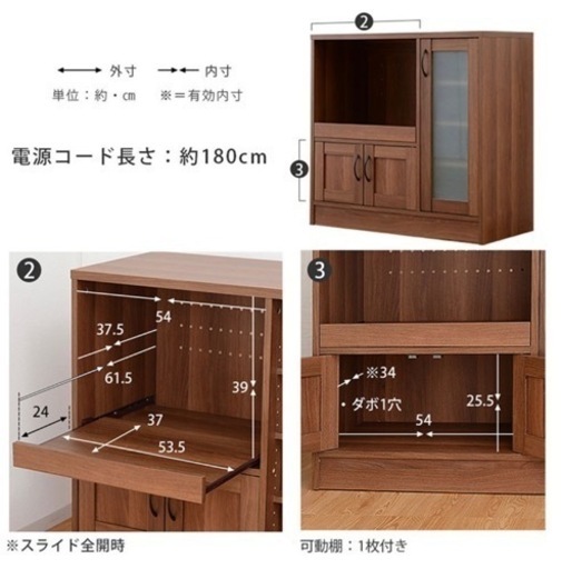 【キッチン収納棚】レンジボード※取りに来て下さる方