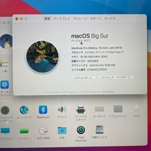 15インチMacbookPro 2013年式core i7 メモリ16GB
