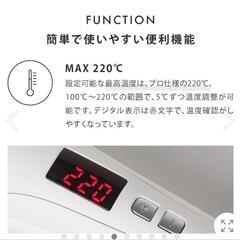新品未使用  ヘアアイロン