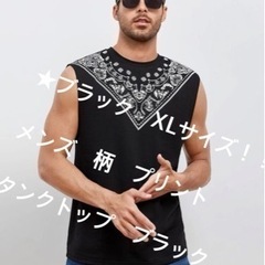 メンズ　カジュアル　夏コーデ　柄　プリント タンクトップ　ブラック