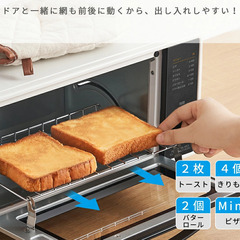 【新品未開封】オーブントースター 2枚焼き 1000W 15分タイマー トースター パン焼きの画像