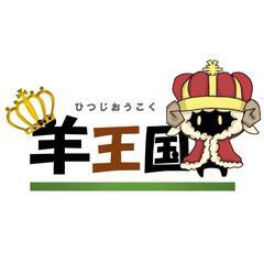 7月のボードゲーム会開催予定