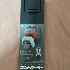 即完売★ゲーム　コントローラースタンド　ヘッドフォン　収納グッズ...