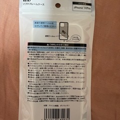★格安★ iPhoneケース  iPhone14Pro  スマートフォンケースの画像