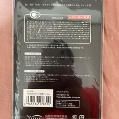 ★ニンテンドースイッチ SWITCH ★フル　液晶画面　強化ガラスフィルム　保護の画像