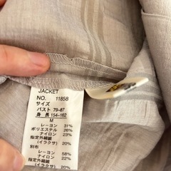★お値下げ中★☆FROHLICH レディースジャケット☆未使用の画像
