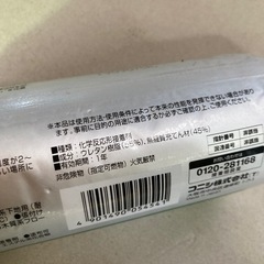 コニシ　根太ボンド　KU928C-X ウレタン樹脂系接着剤の画像