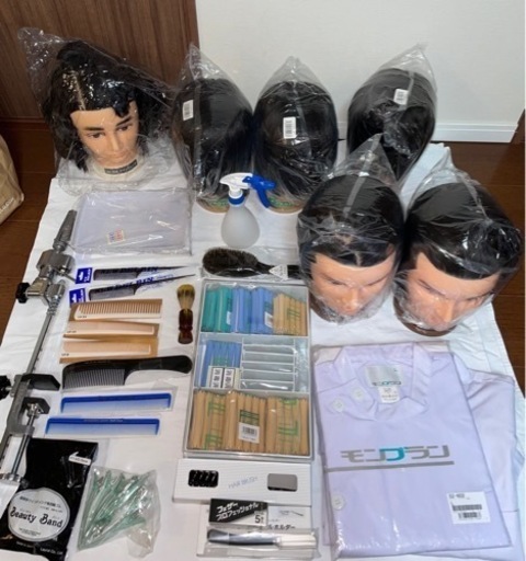 【新品、何点か一度だけ使用★美容専門学校　教材一色】美容師国家試験　用具一式