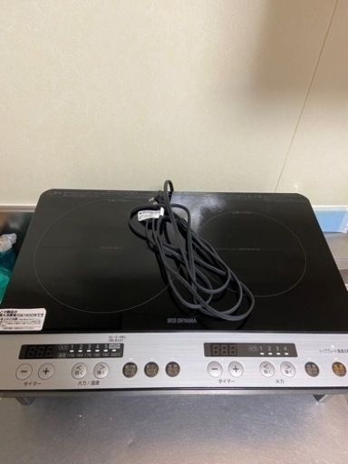 アイリスオーヤマ　2口タイプIHクッキングヒーター