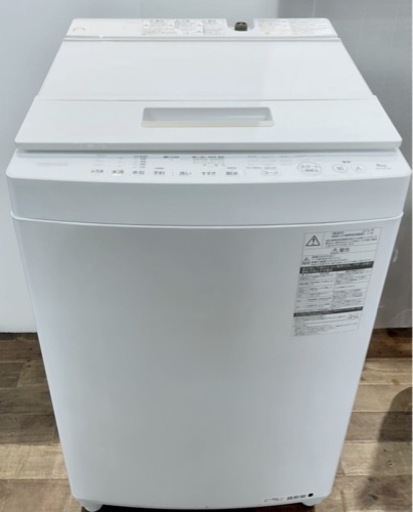 (送料無料) 2019年 極美品 8kg 洗濯機 TOSHIBA マジックドラム採用 Ag+抗菌水 低音設計 ⑤