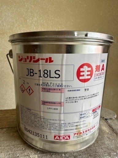 コンクリート外壁ひび割れ補修剤　CPアンカービンEビル外壁爆裂用　未使用未開封