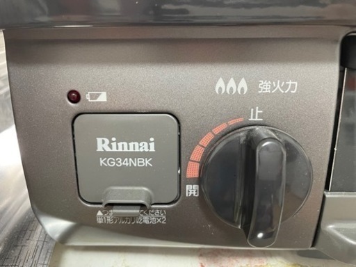 リンナイガスコンロ　LPガス